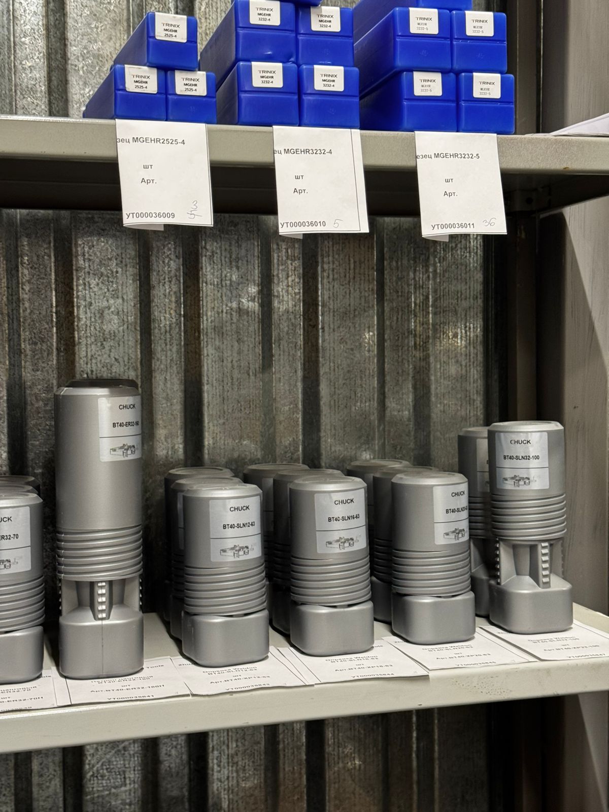 фото склада