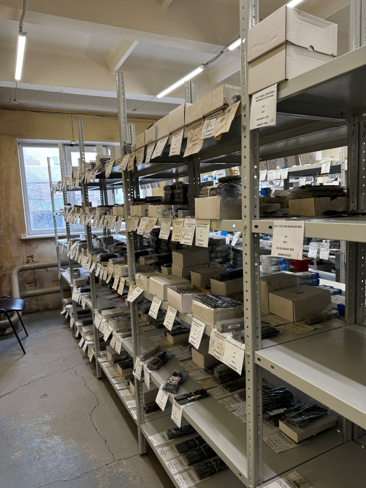 фото склада