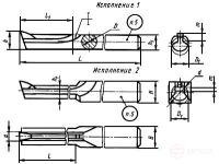 Резец долбёжный 2184-0555 ГОСТ 10046