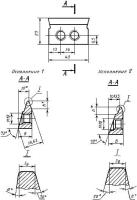 Резец 2550-0002 ГОСТ 5392