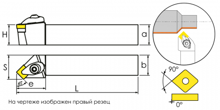 DSSNL3232P15 Державка проходная для наружного точения SANT 