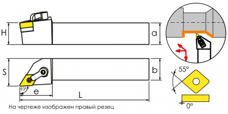 MDJNL4040R15 Державка проходная для наружного точения Trinix 
