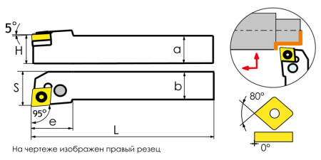 PCLNR4040S2509 Державка проходная для наружного точения Trinix 