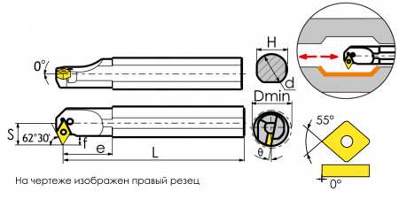 S25R-PDSNL15 Резец токарный (державка) расточной по металлу SANT 