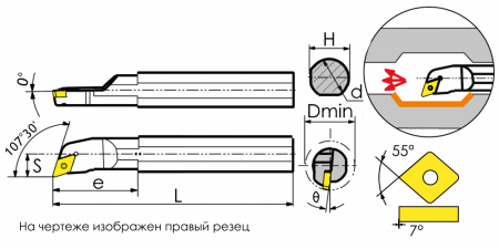 S25R-SDQCR11 Резец токарный (державка) расточной по металлу Trinix 