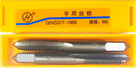 Метчик ручной М6 (комплект 2 шт.) HANGGONG