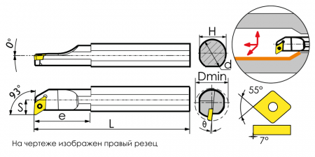 C12Q-SDUCR07 Резец токарный (державка) расточной по металлу Trinix 