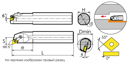 S25S-MDQNR1504 Резец токарный (державка) расточной по металлу Trinix 