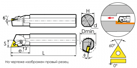 S40T-MTJNR16 Резец токарный (державка) расточной по металлу Trinix 