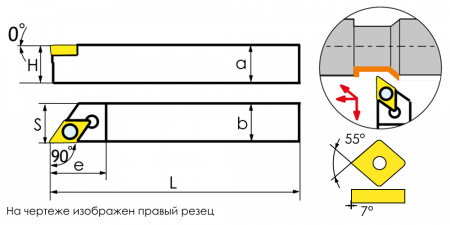 SDACR1212F11 Державка проходная для наружного точения Trinix 