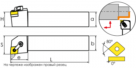 MCLNL3232P12 Державка проходная для наружного точения Trinix 