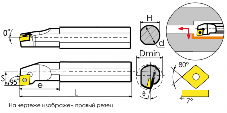 C16R-SCLCR09 Резец токарный (державка) расточной по металлу Trinix 