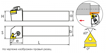MTJNL3232P16 Державка проходная для наружного точения Trinix 