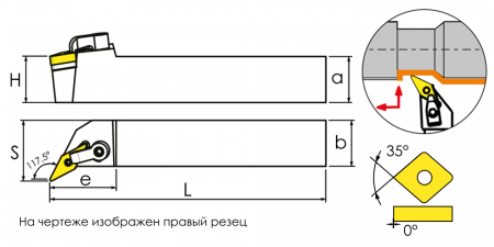 MVQNL3232P16 Державка проходная для наружного точения SANT 