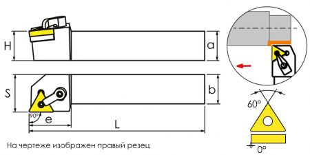 MTGNL3225P22 Державка проходная для наружного точения Trinix 