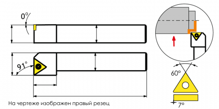 STFCL2525M16 Державка проходная для наружного точения SANT 