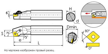 S20Q-MCKNL12 Резец токарный (державка) расточной по металлу Trinix 