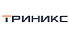 ТРИНИКС