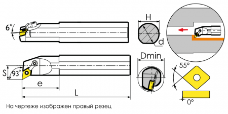 S25S-MDUNR1504 Резец токарный (державка) расточной по металлу Trinix 