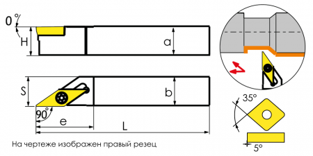 SVABL2020K16 Державка проходная для наружного точения SANT 