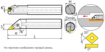 S32S-MVXNL16 Резец токарный (державка) расточной по металлу Trinix 