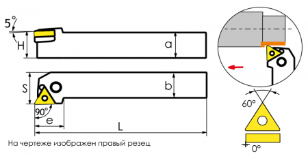 PTGNL3232P27 Державка проходная для наружного точения Trinix 