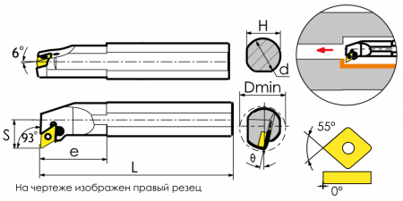 S40U-PDUNR15 Резец токарный (державка) расточной по металлу Trinix 