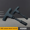Ключ для корпуса охлаждающей жидкости HSK63/100 Прост в использовании и не ломается