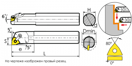S20Q-MWLNR08 Резец токарный (державка) расточной по металлу Trinix 