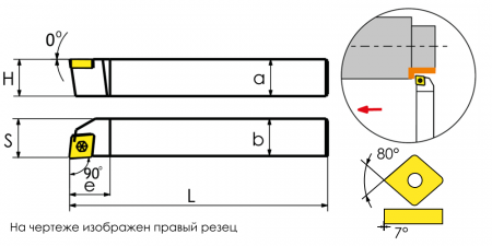 SCACR1010E06 Державка проходная для наружного точения Trinix 
