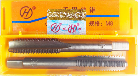 Метчик ручной М8 (комплект 2 шт.) HANGGONG