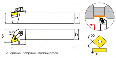 MDQNL2525M1504 Державка проходная для наружного точения Trinix 