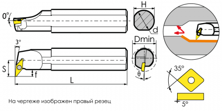 A40T-SVUBR16 Резец токарный (державка) расточной по металлу Trinix 