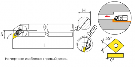 A40T-DDUNR15 Резец токарный (державка) расточной по металлу Trinix 
